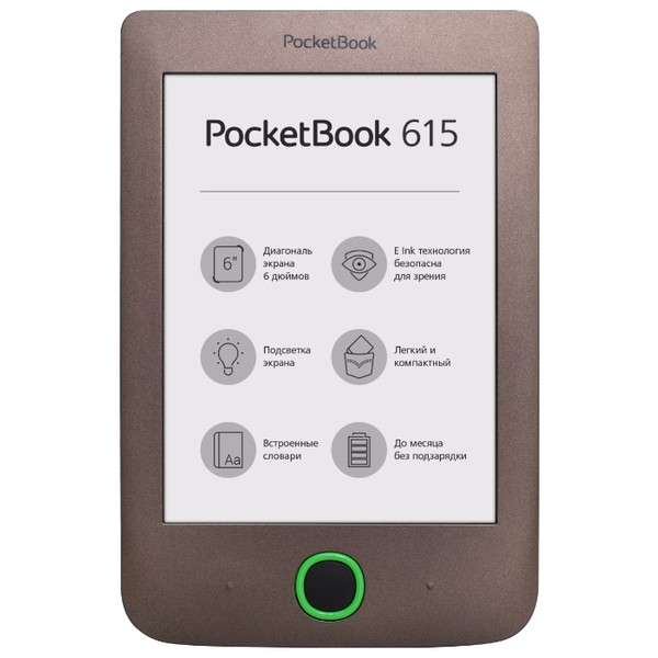 Рейтинг лучшие электронные книги 2017 – 2016 года: PocketBook 615 – Цена