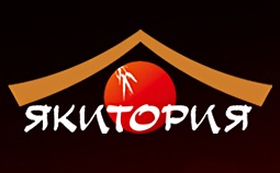 Ресторан Якитория